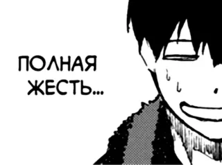 😩 ПОЛНАЯ ЖЕСТЬ... telegram sticker