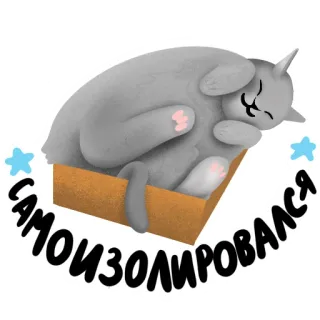 НЕпаникотики telegram stickers