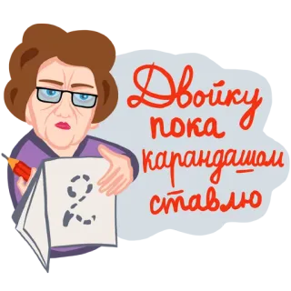 МЕЛ whatsapp stickers