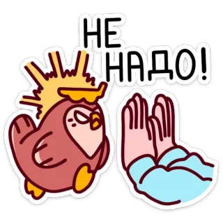 ✋ НЕ НАДО! Vogel, Hände, Stopp, Nein, Ablehnung whatsapp sticker