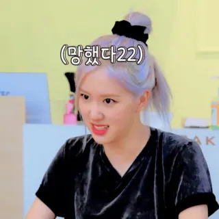 🕊 망했다22 coreano, expresión, persona, mujer, decepcionada, cara telegram sticker