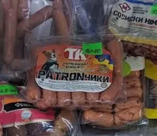 🌟 Patron ПАТРОНЧИКИ cão, Patron, salsicha, comida, ucraniano telegram sticker
