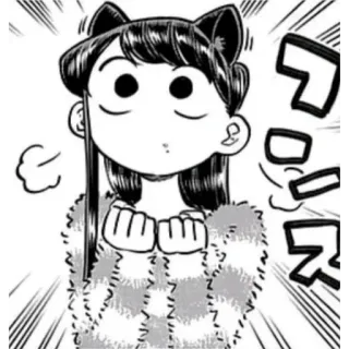 🙂 Komi Shouko Komi Can't Communicate コス anime, manga, komi can't communicate, komi shouko, cat ears, cute whatsapp sticker