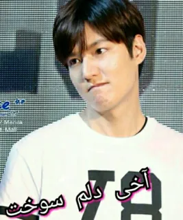 ☹ آخی دلم سوخت korean actor, celebrity, korean wave, actor, model telegram sticker