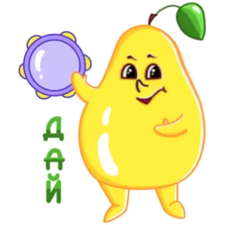 🥁 дай pear, cartoon, tambourine, fruit, character telegram sticker