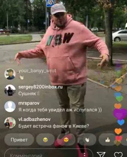 😝 Сушняк Будет встреча фанов в Киеве? Привет Комментарий telegram sticker
