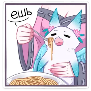🍝 ешь anime, lindo, kawaii, comida, espagueti telegram sticker