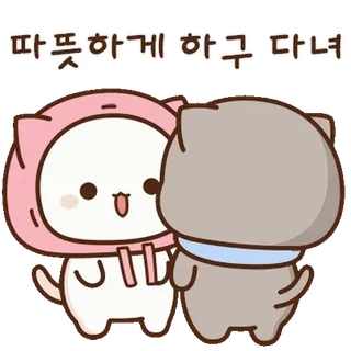 💬 따뜻하게 하구 다녀 可爱, 卡哇伊, 桃子, 冬天, 猫, 卡通 telegram sticker