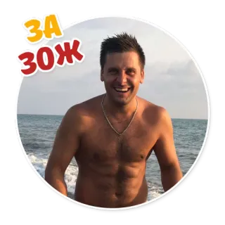 💪 ЗА ЗОЖ gesunder Lebensstil, bewegung, fitness, wohlbefinden telegram sticker