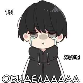 😞 Ты меня Обиделаааааа Anime, Huilend, Verdrietig, Emotioneel, Manga telegram sticker