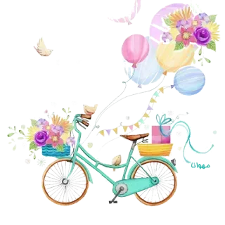 🌈 Fahrrad, Blumen, Luftballons, Geschenk, süß, Fahrrad mit Blumen, Frühling telegram sticker
