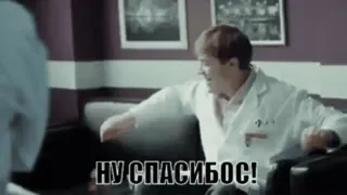 😆 НУ СПАСИБО! whatsapp sticker