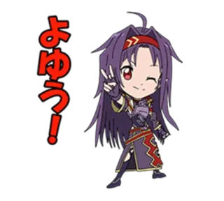 ✌ Yuuki Konno Sword Art Online よゆう！ Anime, Chibi, Słodkie, Postać, Japoński, Sword Art Online, Yuuki Konno, Kawaii telegram sticker