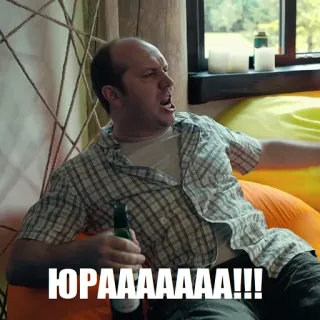 😵 ЮРАААААА!!! telegram sticker