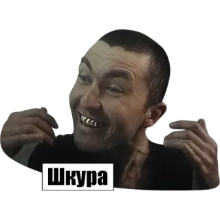 💃 Шкура persona, hombre, dientes, ruso, pegatina whatsapp sticker
