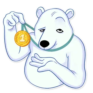 🏆 белый медведь, медаль, победитель, первое место, мультфильм, животное whatsapp sticker