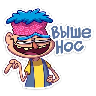 👃 ВЫШЕ НОС cartoon, expression, humor, positive, optimism telegram sticker