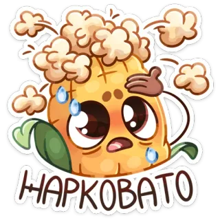 🥵 НАРКОВАТО Maïs, Dessin animé, Légume, Kawaii, Nourriture whatsapp sticker
