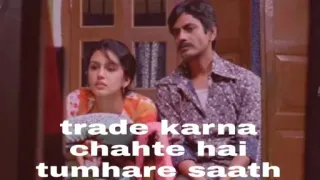 🤔 trade karna chahte hai tumhare saath telegram sticker