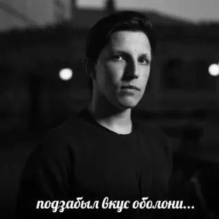💔 подзабыл вкус оболони... portrait, man, russian, text, black and white telegram sticker