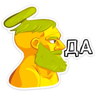 😑 ДА mężczyzna, broda, portret, rosyjski, tak whatsapp sticker