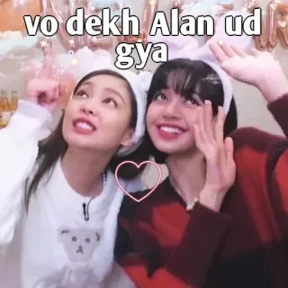 👀 vo dekh Alan ud gya telegram sticker