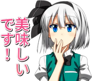 👍 で 美味しい! Anime, Fofo, Kawaii, Adesivo telegram sticker
