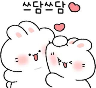 💬 쓰담쓰담 dễ thương, thỏ, trái tim, tình yêu, động vật, hoạt hình, kawaii, tình cảm telegram sticker