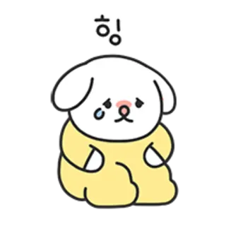 💬 힝 imut, sedih, menangis, anjing, anak anjing, kartun telegram sticker