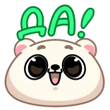 chpic.su • @Premium_Emojis_Telegram | Альбин telegram emojis 😌