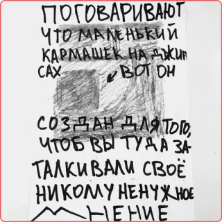 💩 ПОГОВАРИВАЮТ
ЧТО МАЛЕНЬКИЙ
КАРМАШЕК НА ДОЖИР
CAX
BOT DH
СОЗДАН ДЛЯ ТОГО,
ЧТОБ ВЫ ТУДА ЗА
ТАЛКИВАЛИ СВОЁ
НИКОМУ НЕНУЖНОЕ
НЕНИЕ whatsapp sticker