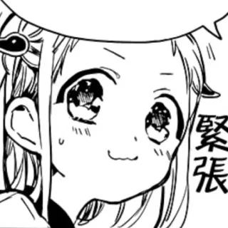 🍼 緊張 anime, manga, nervous, japanese telegram sticker