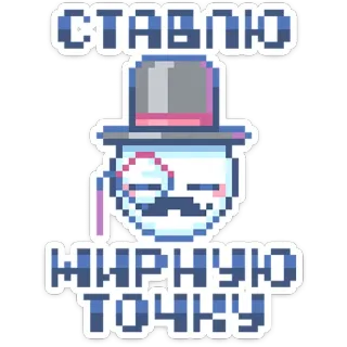 Тетрадь в клеточку :: @stickroom telegram stickers
