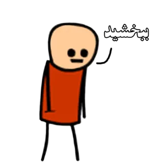Mehran khan telegram stickers