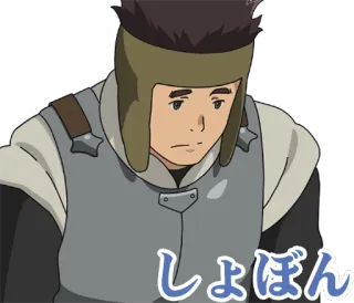 😞 しょぼん アニメ, 悲しい, がっかり, 日本人, キャラクター telegram sticker