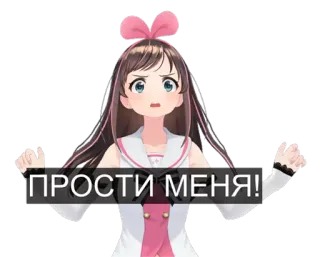 😡 ПРОСТИ МЕНЯ! anime, ragazza, scusa, chiedo scusa, russo telegram sticker