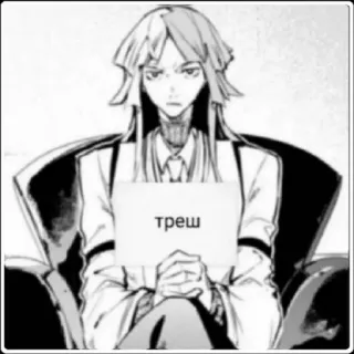 🙄 треш lixo, russo, anime, mangá, personagem, texto telegram sticker