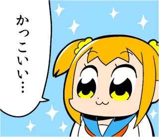😍 かっこいい… Anime, Cartoon, Kawaii, Süß, Gesichtsausdruck telegram sticker