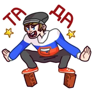 😤 ТА ДА Мультик, Сидя на корточках, Русский, Кирпичи, Персонаж, Славянский whatsapp sticker