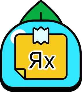 🌟 ЯХ chữ cái, biểu tượng, văn bản, nhãn dán telegram sticker