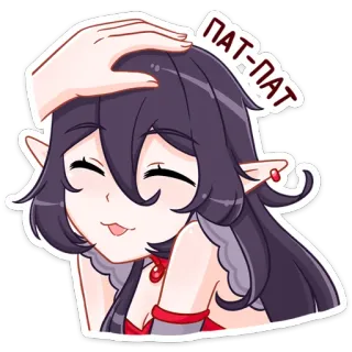 Тёмная Айрис @nyasticks telegram stickers