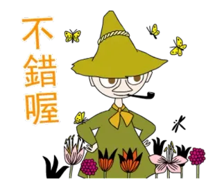 🦋 Snufkin Moomin 不錯喔 Snufkin, Moomin, dessin animé, mignon, papillon, fleurs whatsapp sticker