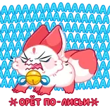 Саран | @Premium_Emojis_Telegram telegram emojis 🤬
