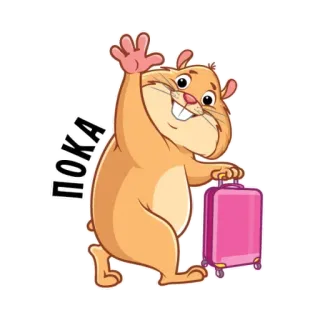 Хомячок | @Premium_Emojis_Telegram whatsapp stickers