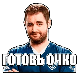 🤨 готовь очко telegram sticker