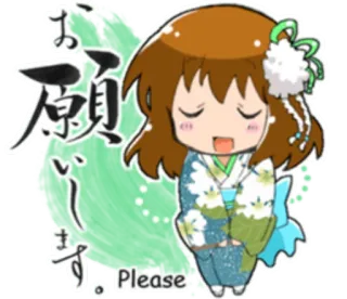 🙂 お願いします。Please Anime, Mädchen, Kimono, Bitte, Anfrage, Entschuldigung, Traditionell telegram sticker