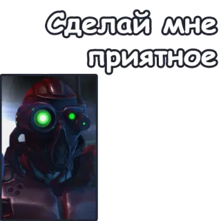 😌 Сделай мне приятное ロボット, サイボーグ, ロシア, テキスト, ゴーグル telegram sticker
