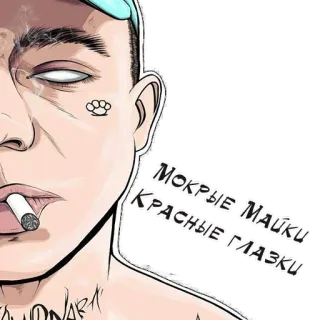 😅 Мокрые майки красные глазки homem, cigarro, soco inglês, russo, texto whatsapp sticker
