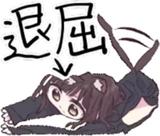 🤨 退屈 Anime, Cartoon, Tier, Japanisch, Mädchen, Süß telegram sticker