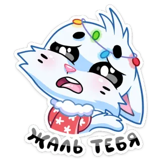 😔 ЖАЛЬ ТЕБЯ Desenho animado, Animal, Chorando, Coelho, Triste telegram sticker